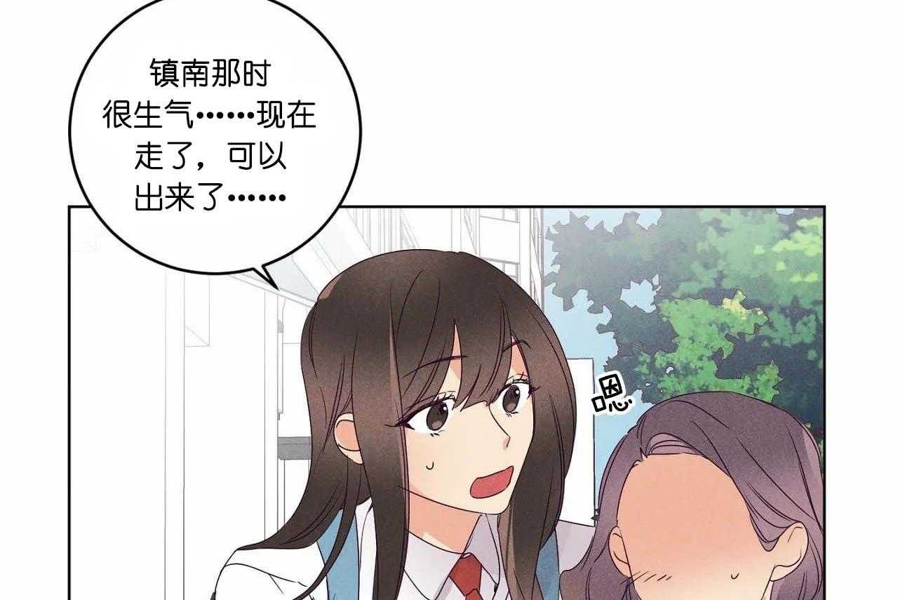 第61话_第六十一话心机的绿茶21