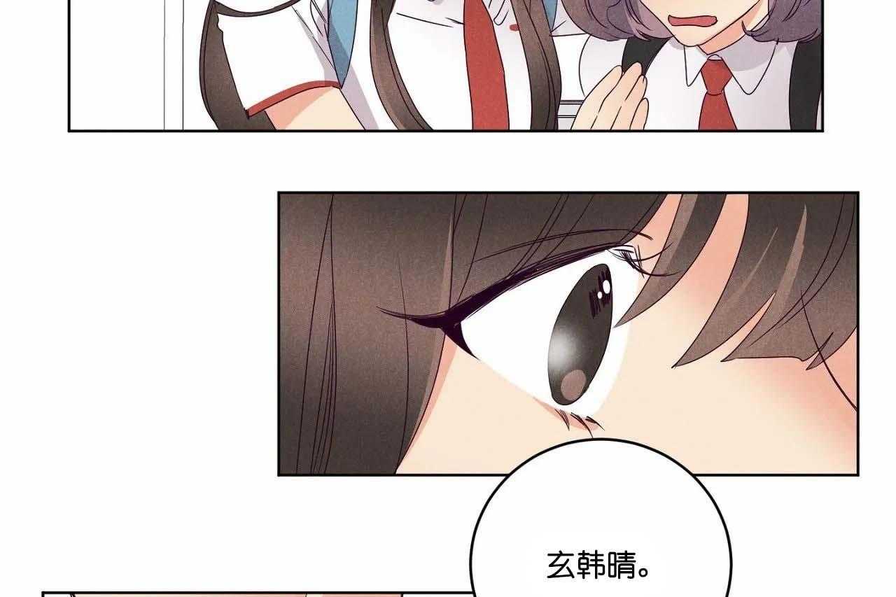 第61话_第六十一话心机的绿茶22