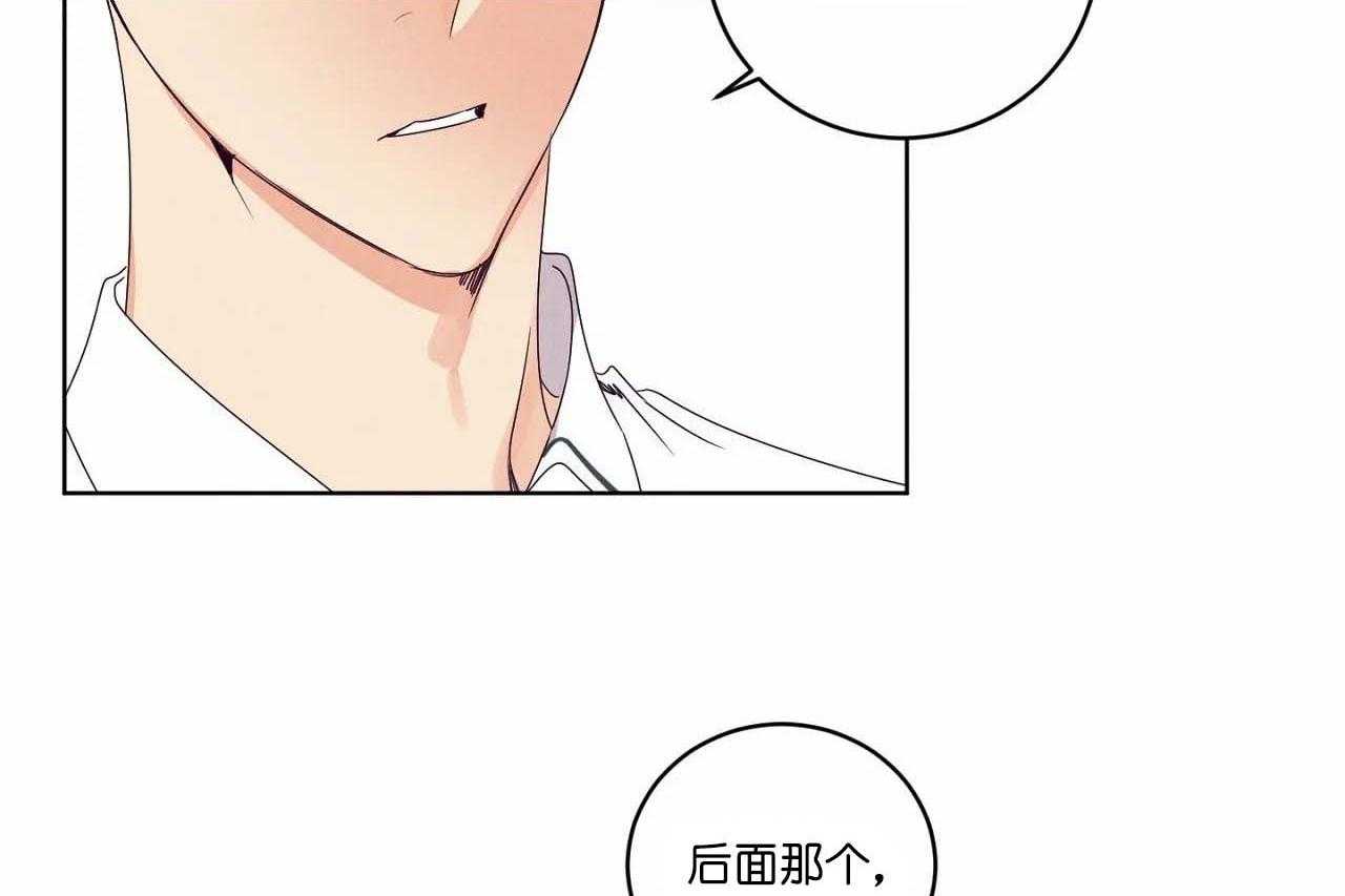 第61话_第六十一话心机的绿茶23