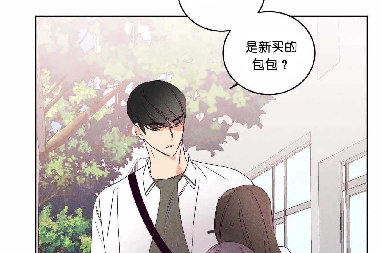 第61话_第六十一话心机的绿茶24