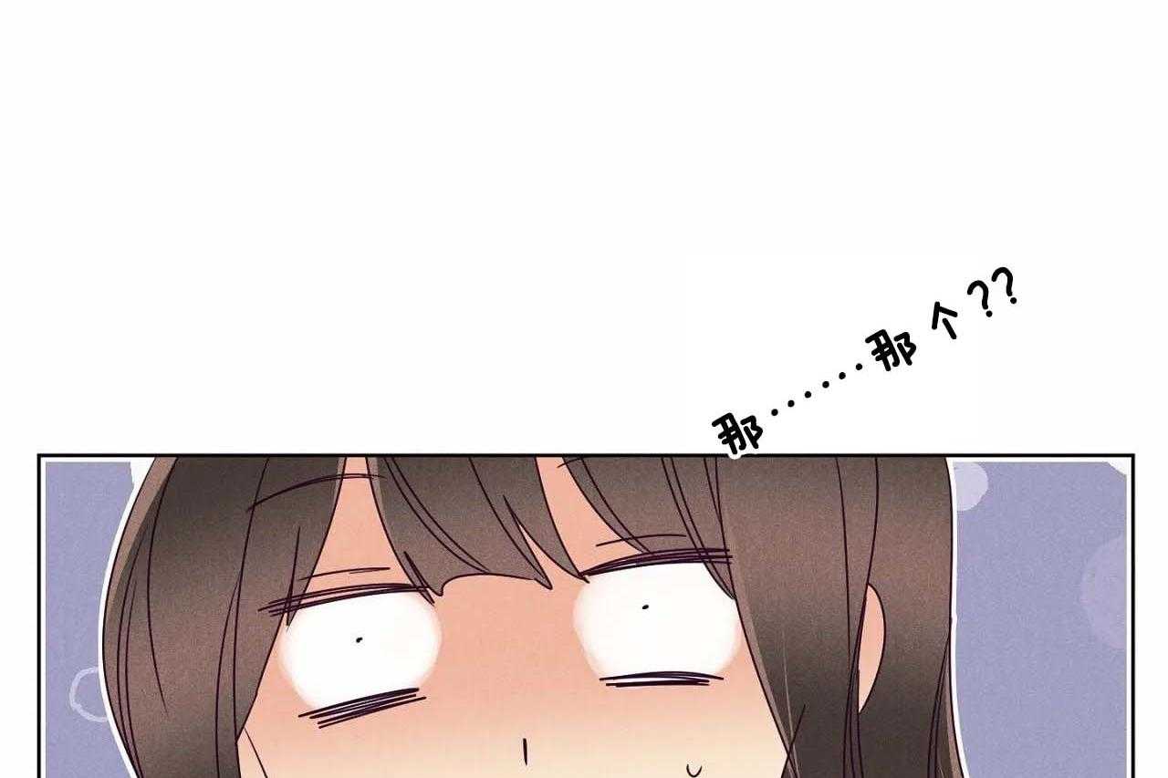 第61话_第六十一话心机的绿茶26