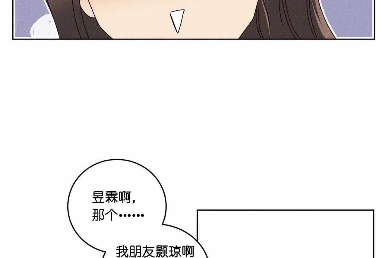 第61话_第六十一话心机的绿茶27