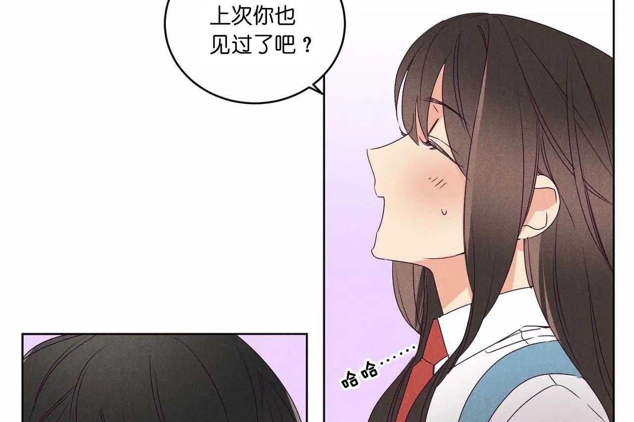 第61话_第六十一话心机的绿茶28