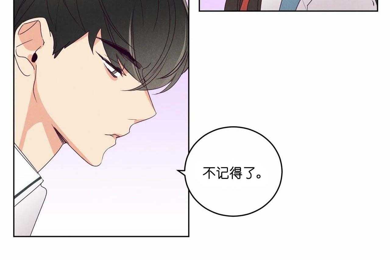 第61话_第六十一话心机的绿茶29