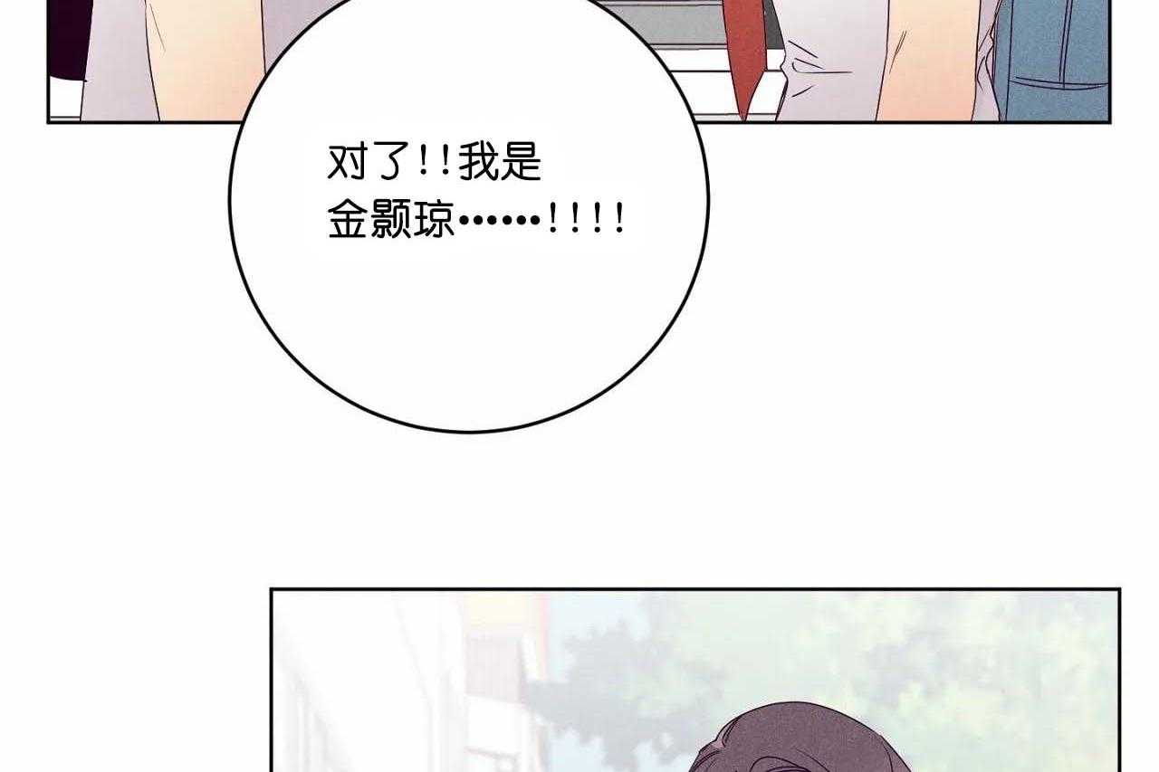 第61话_第六十一话心机的绿茶32