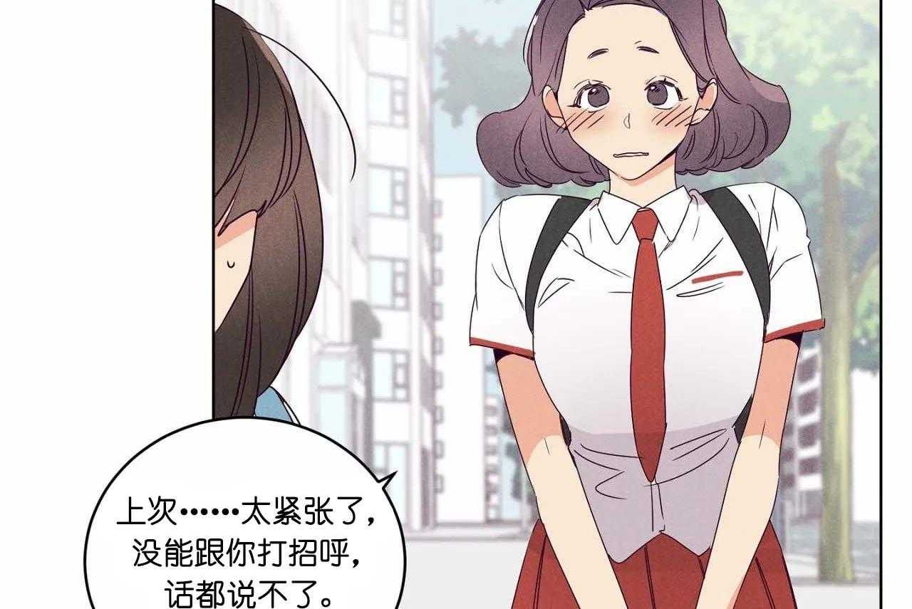 第61话_第六十一话心机的绿茶33