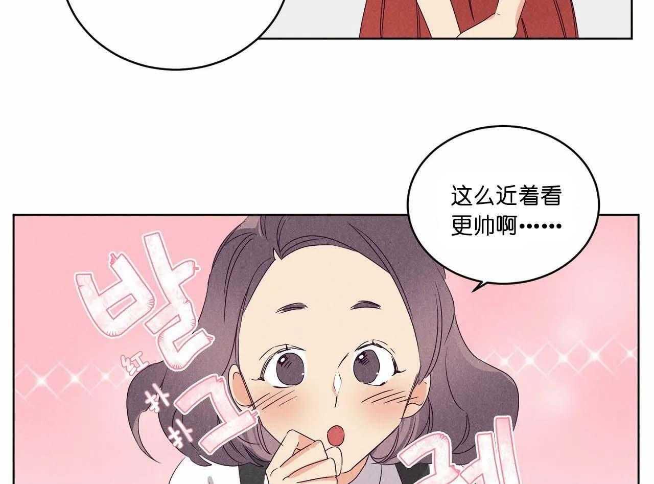 第61话_第六十一话心机的绿茶34