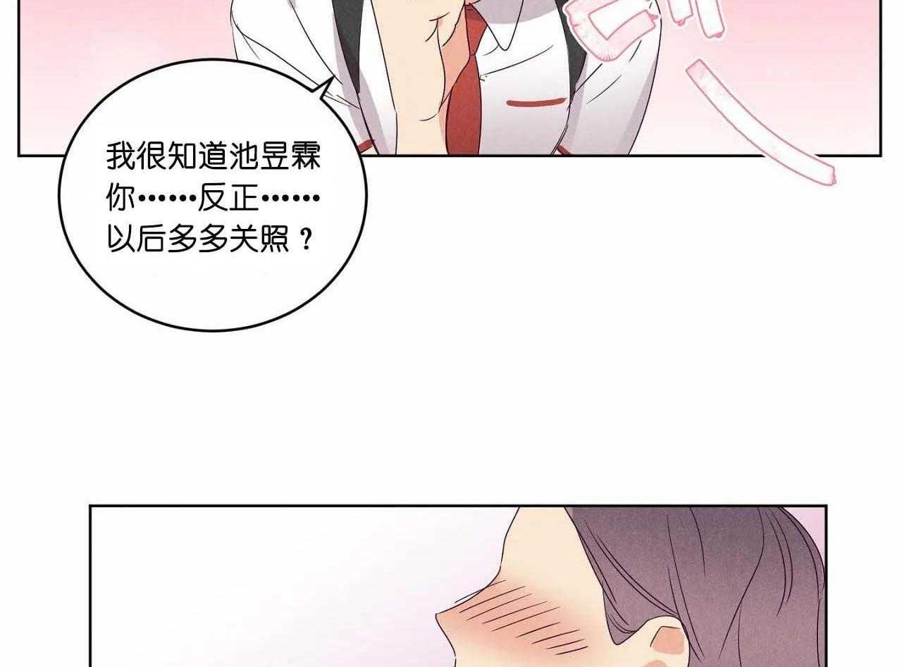 第61话_第六十一话心机的绿茶35
