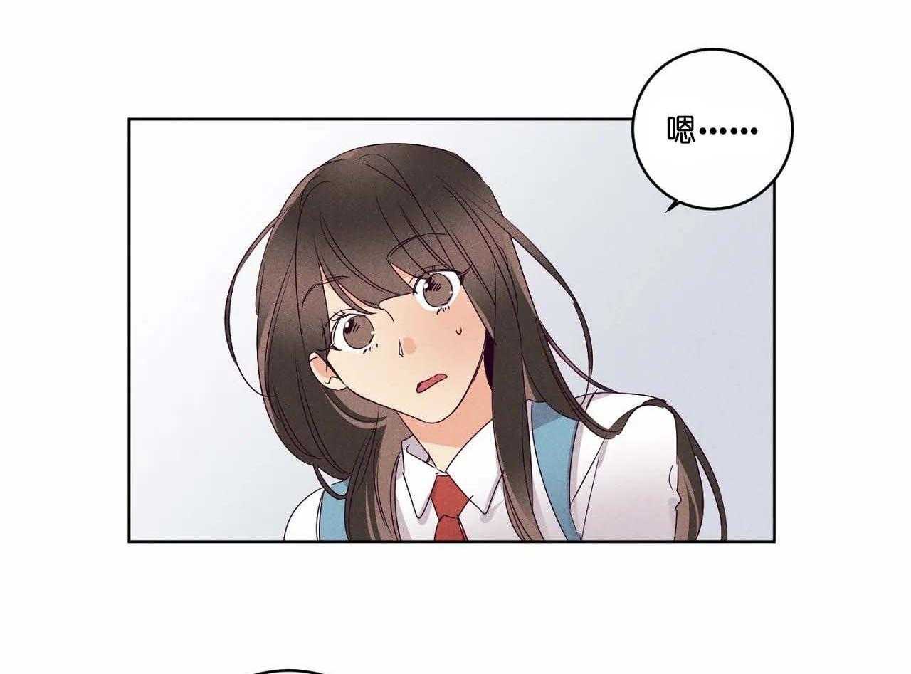 第61话_第六十一话心机的绿茶37