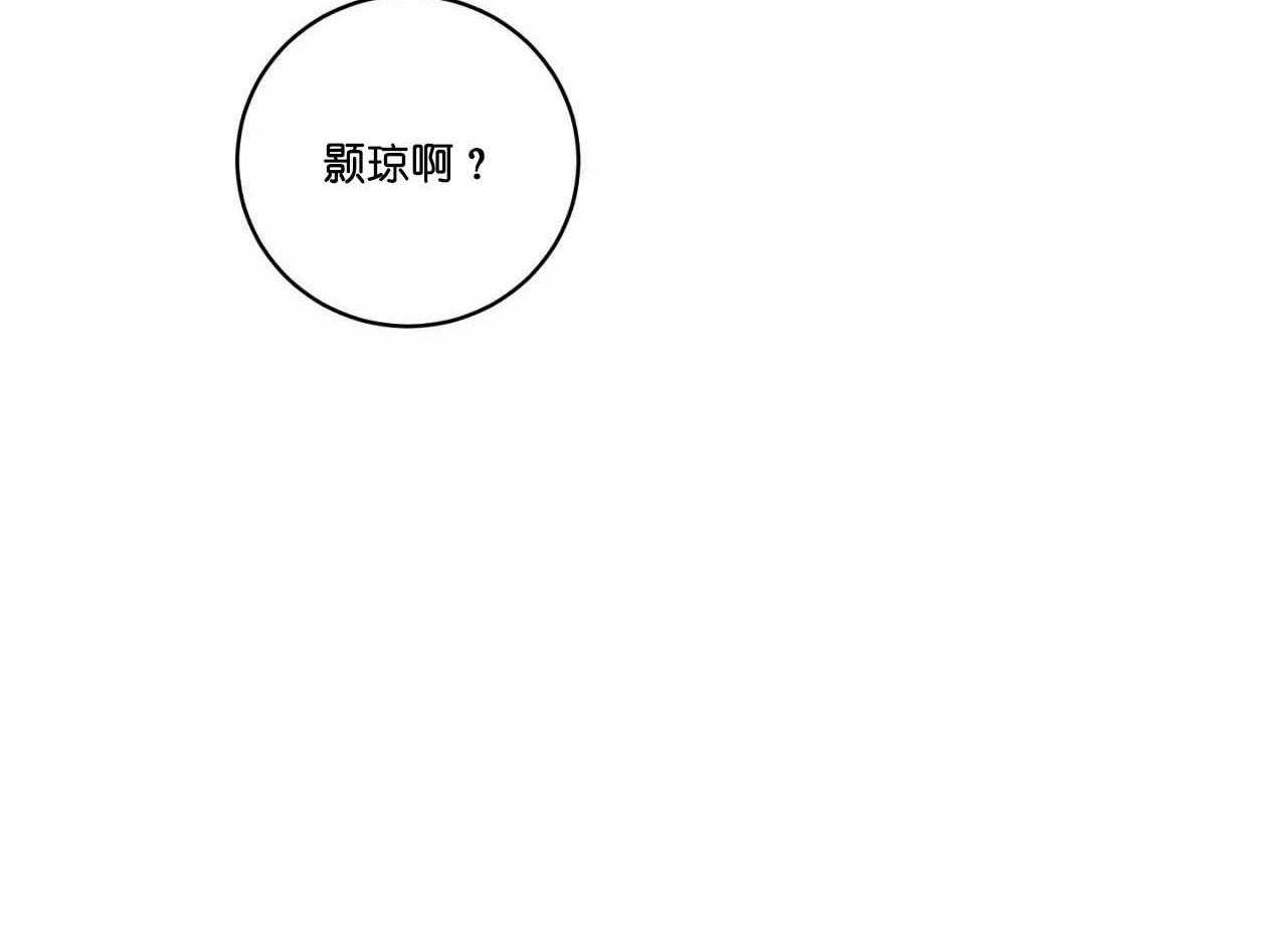 第61话_第六十一话心机的绿茶38