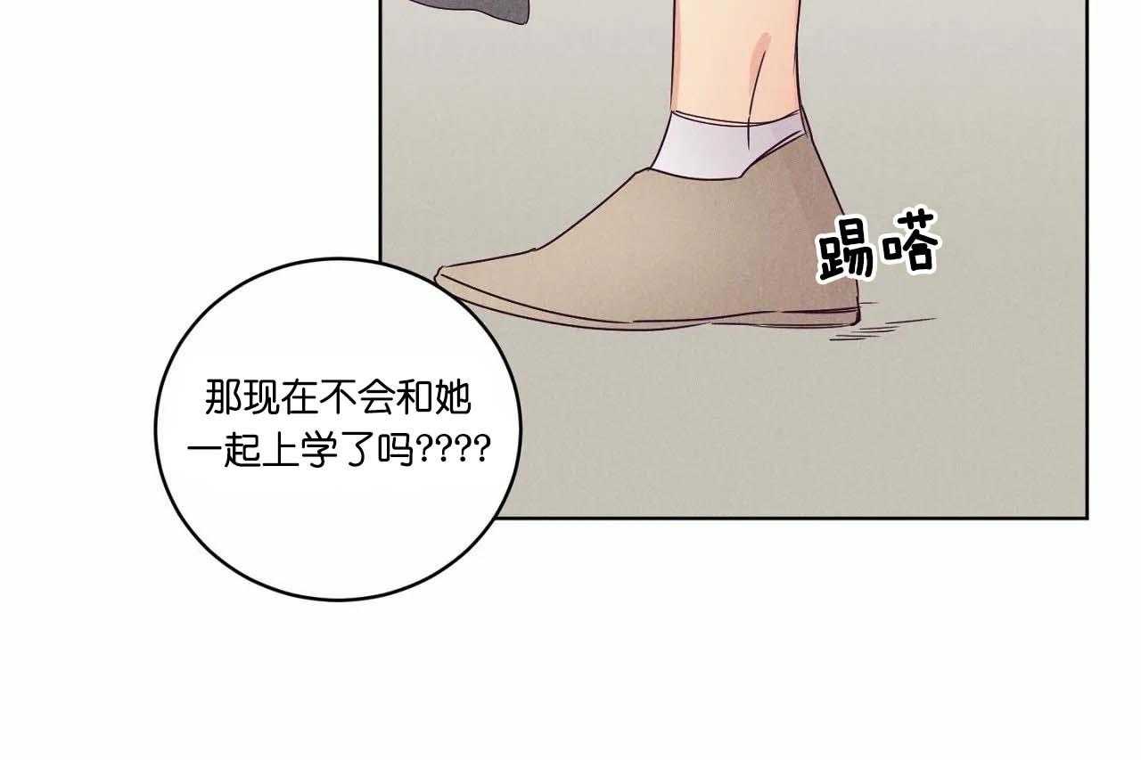 第61话_第六十一话心机的绿茶4