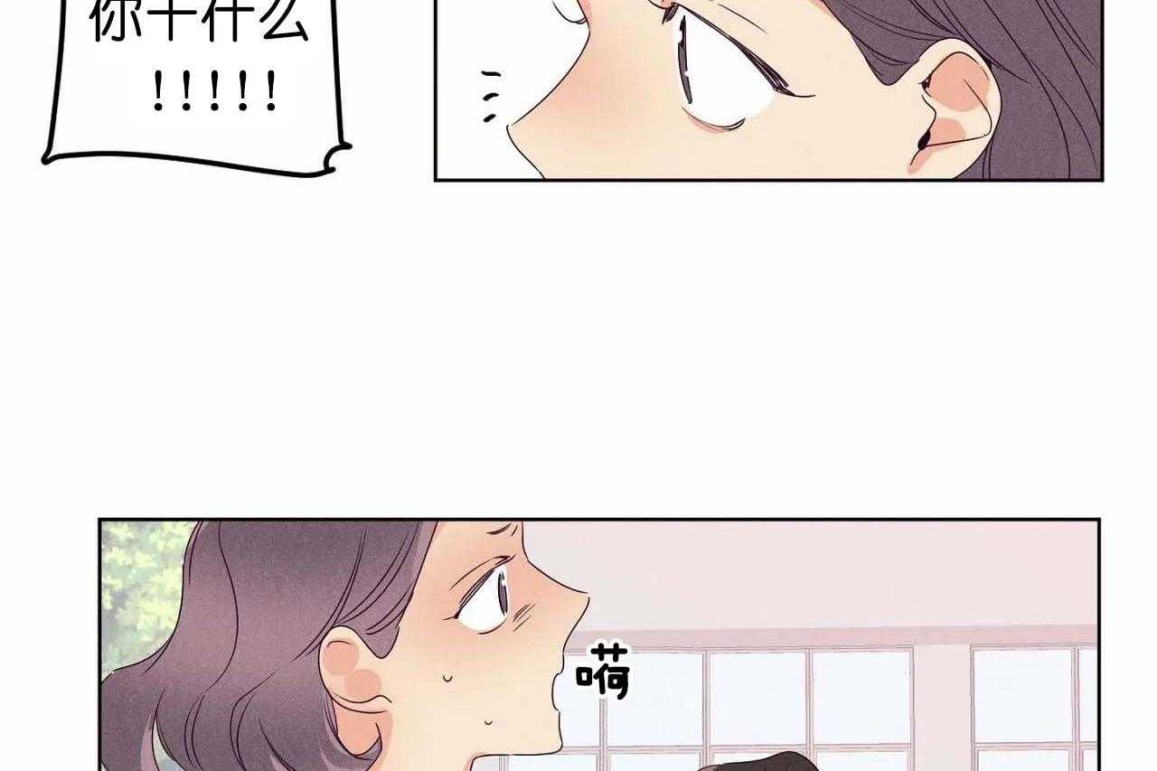 第61话_第六十一话心机的绿茶8