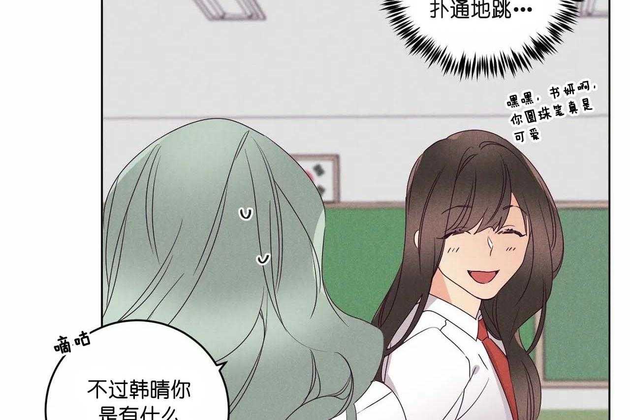 第60话_第六十话花痴的闺蜜10