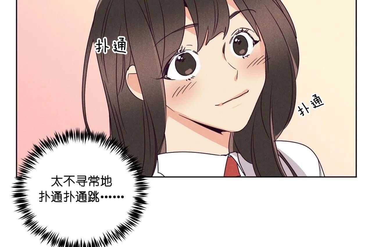 第60话_第六十话花痴的闺蜜12