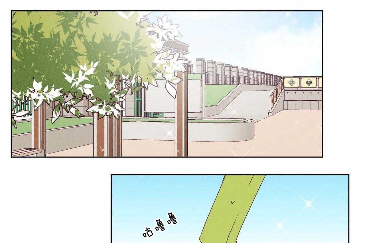 第60话_第六十话花痴的闺蜜16