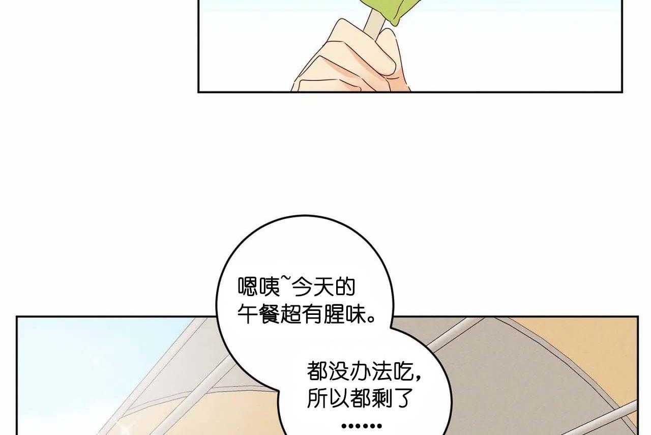 第60话_第六十话花痴的闺蜜17