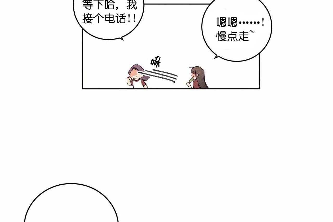 第60话_第六十话花痴的闺蜜23