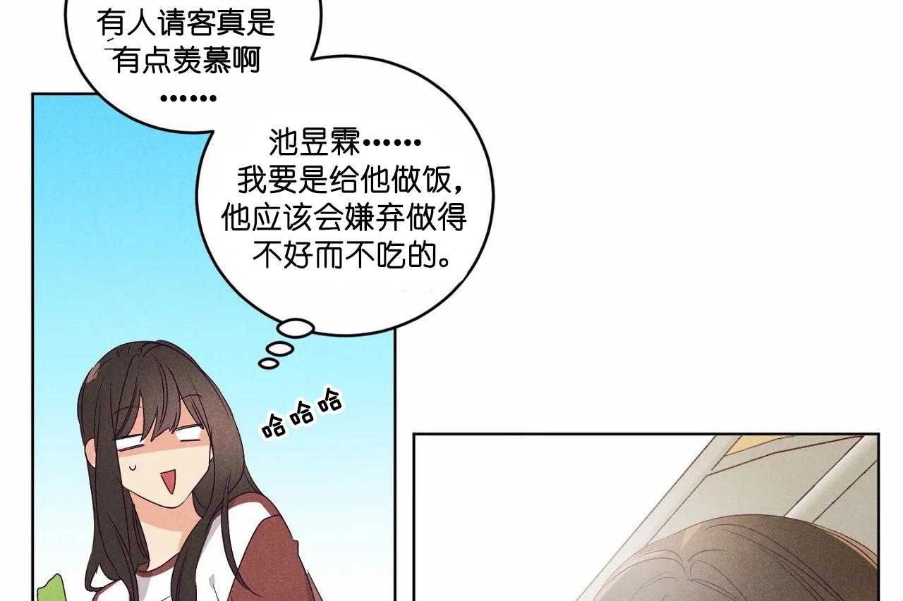 第60话_第六十话花痴的闺蜜24
