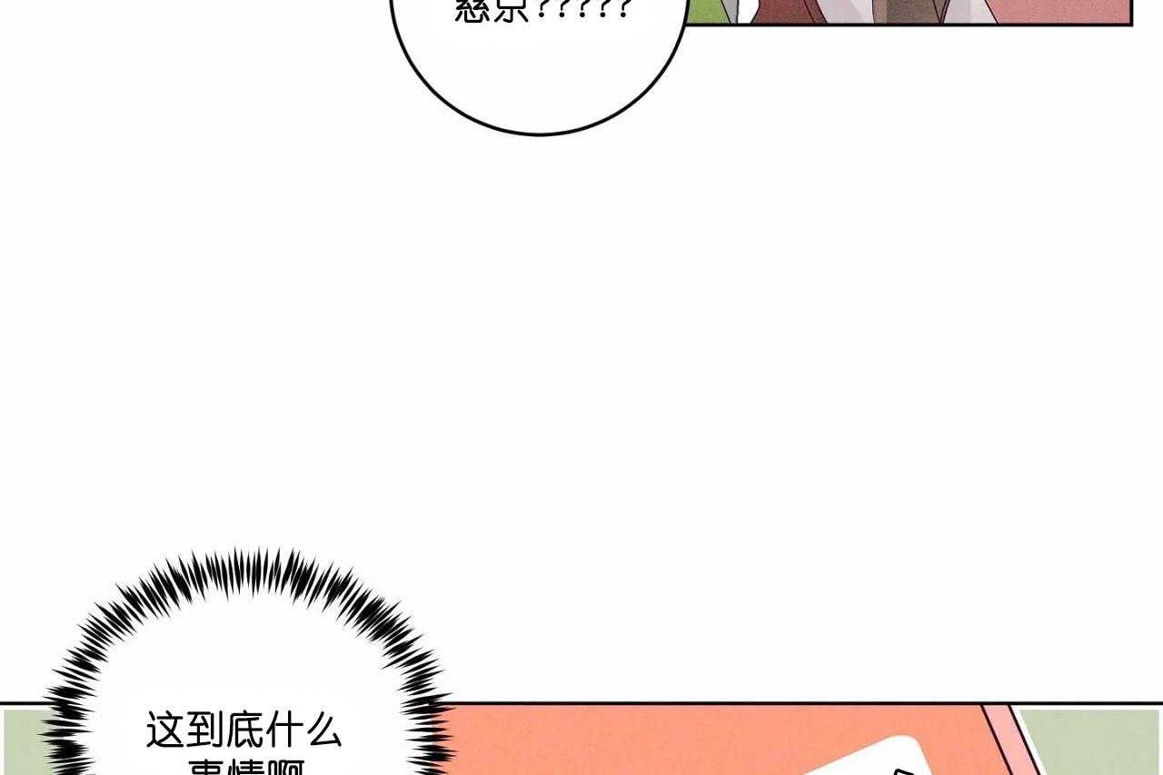 第60话_第六十话花痴的闺蜜26