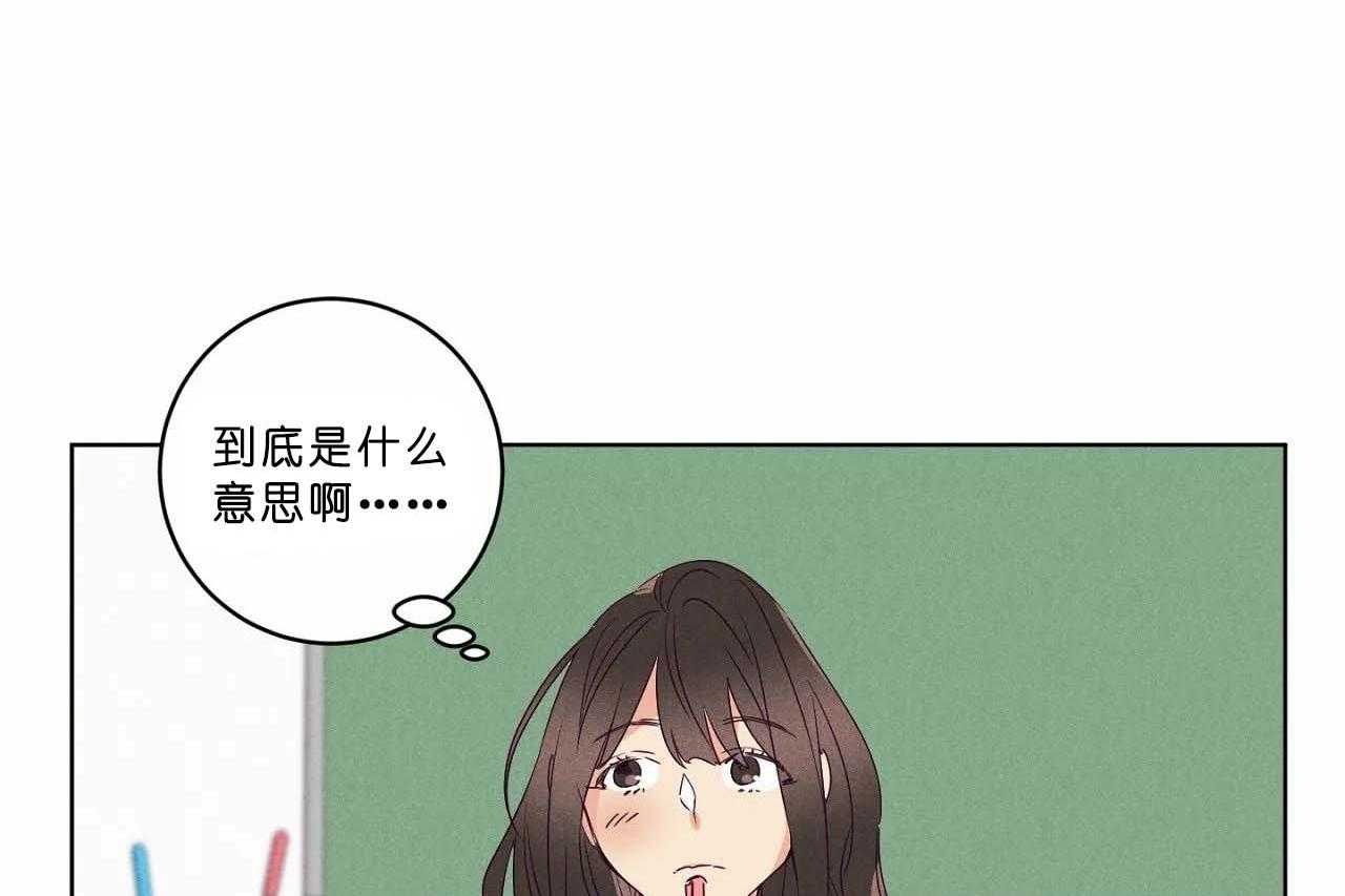 第60话_第六十话花痴的闺蜜3