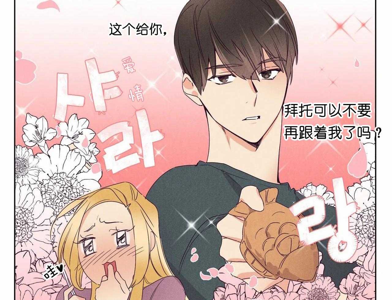 第60话_第六十话花痴的闺蜜33