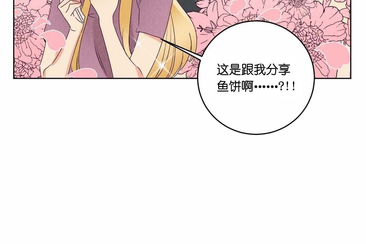 第60话_第六十话花痴的闺蜜34