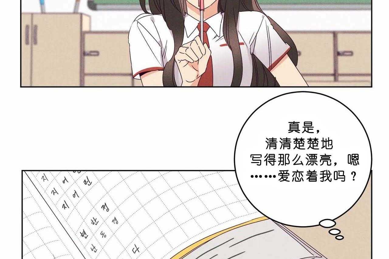 第60话_第六十话花痴的闺蜜4
