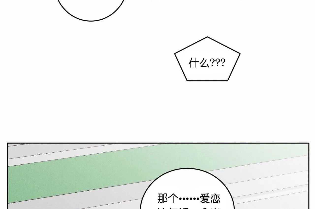 第60话_第六十话花痴的闺蜜40