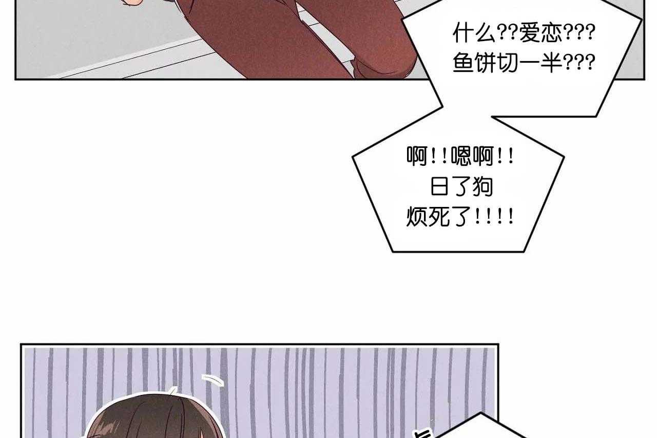 第60话_第六十话花痴的闺蜜42