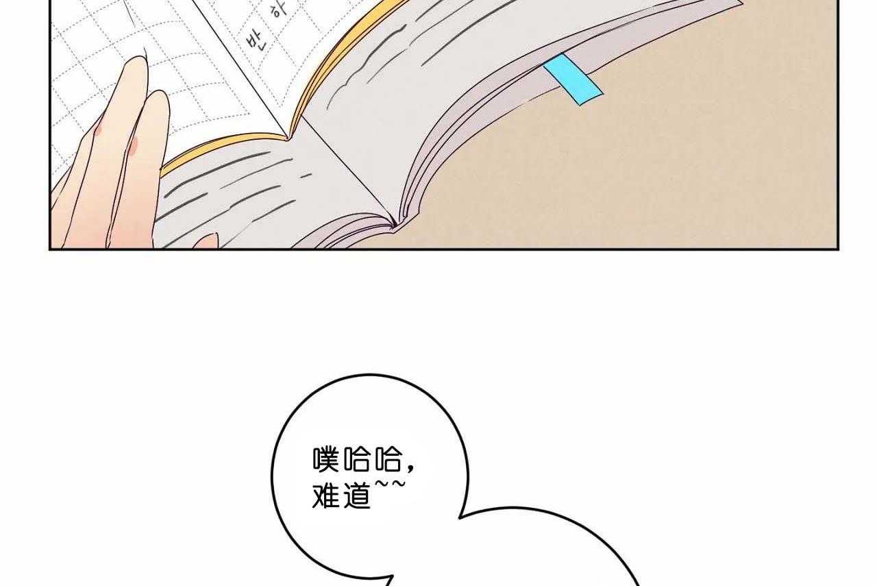 第60话_第六十话花痴的闺蜜5