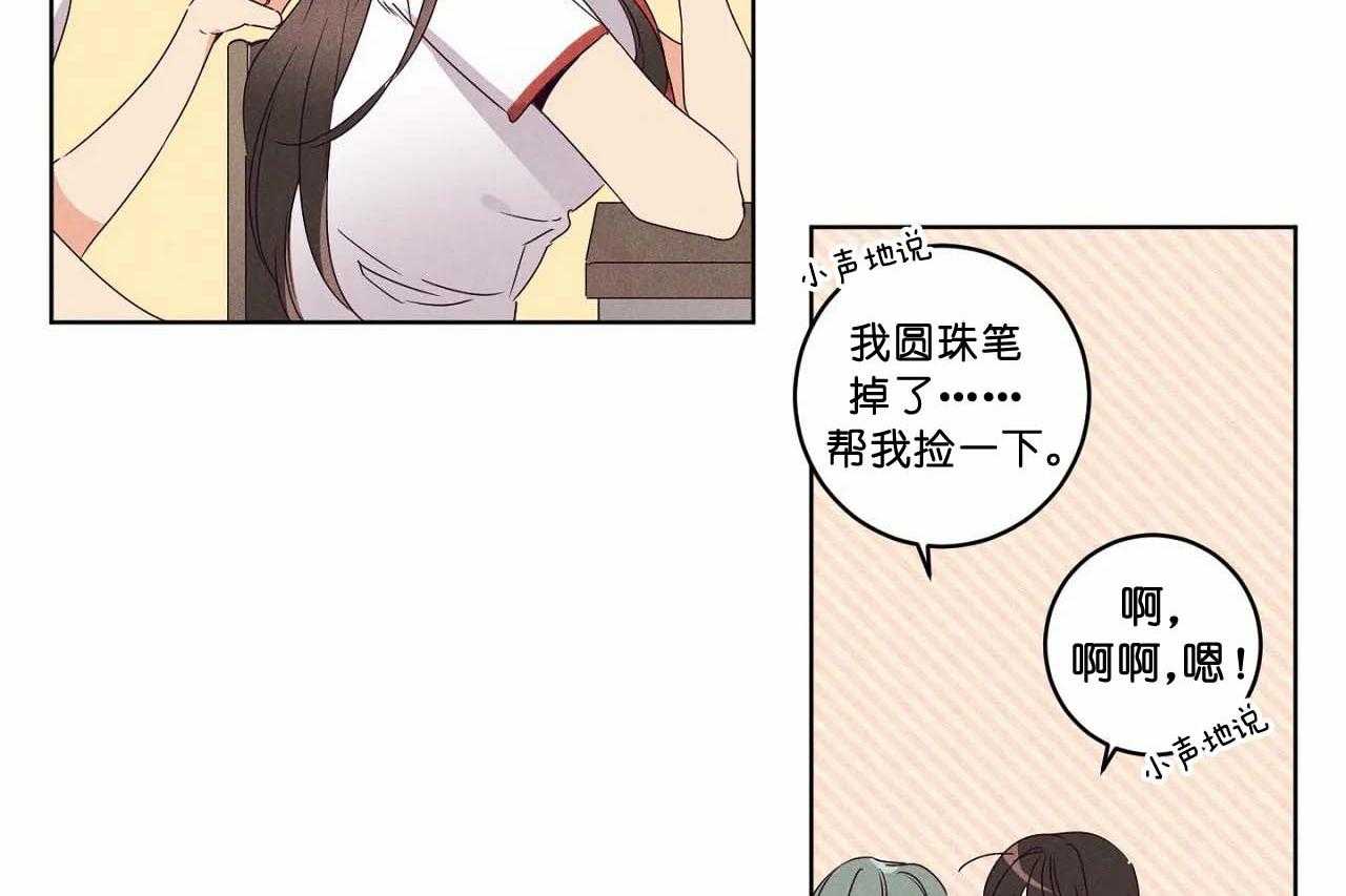 第60话_第六十话花痴的闺蜜7