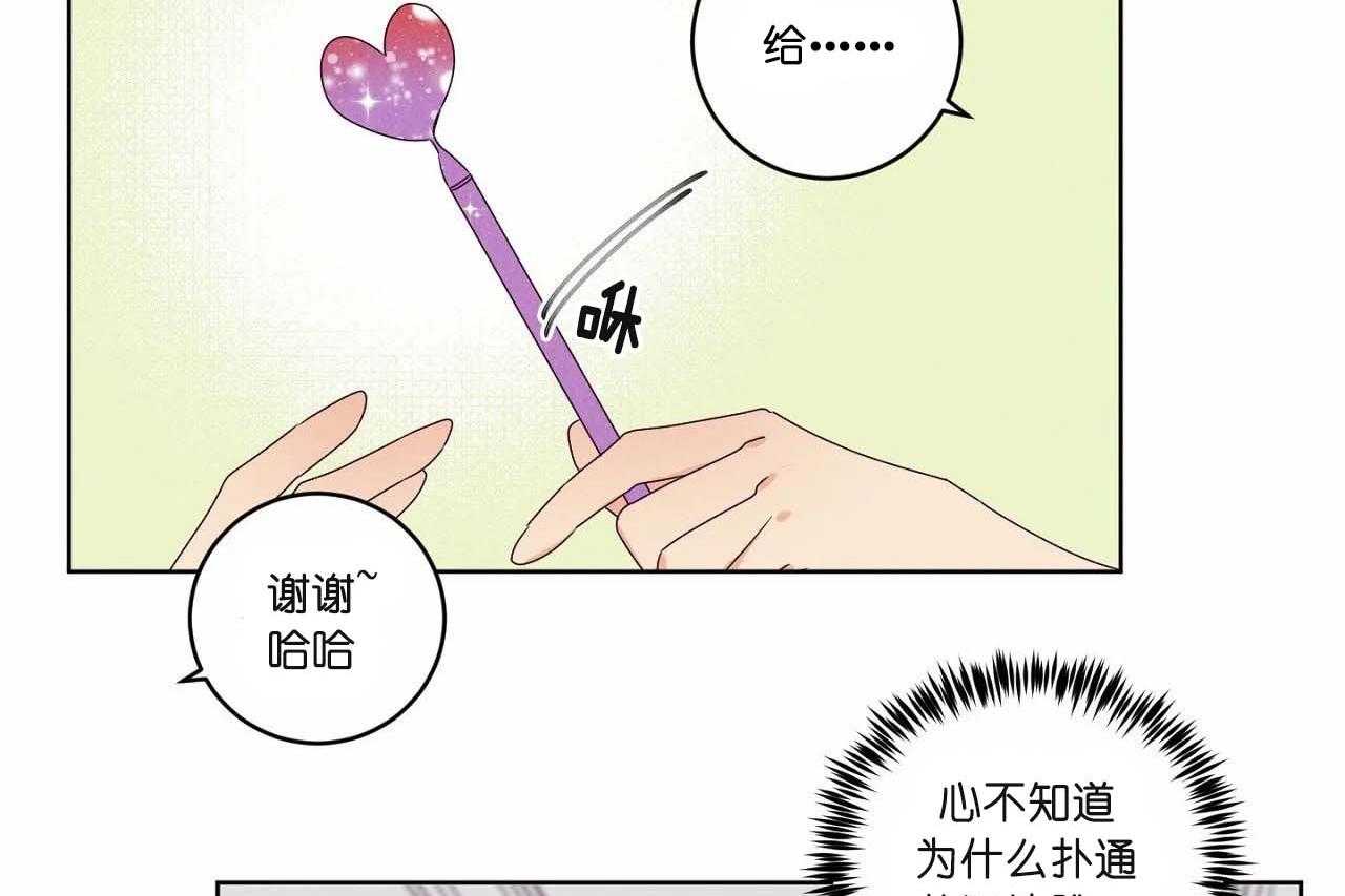 第60话_第六十话花痴的闺蜜9