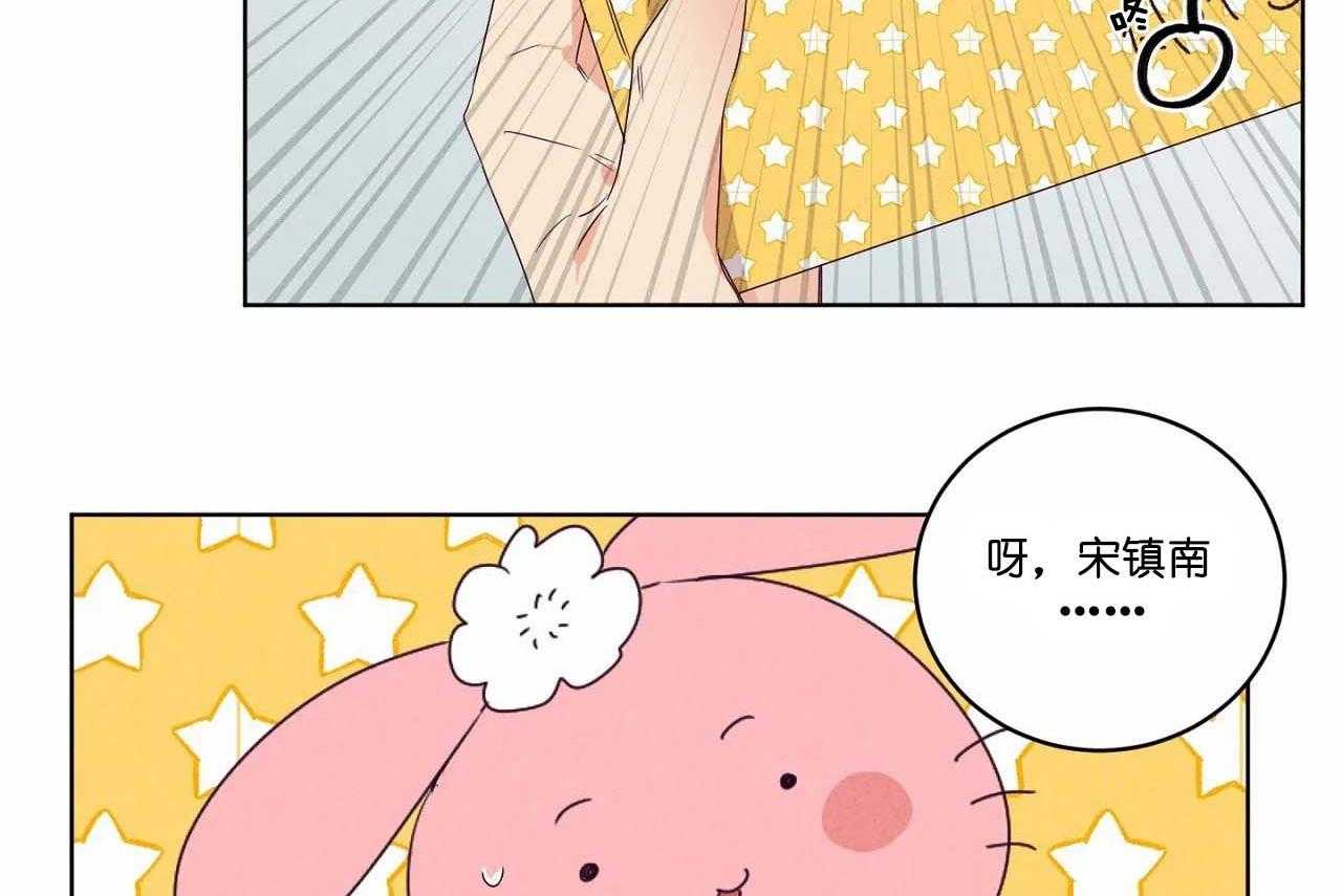 第59话_第五十九话本子上的字10