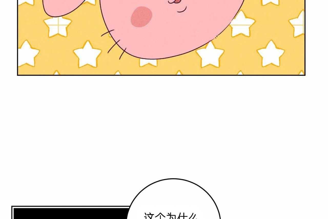 第59话_第五十九话本子上的字11