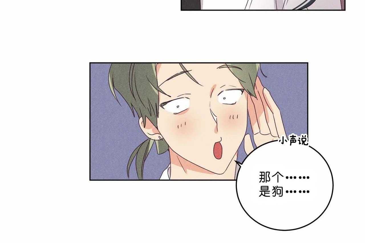 第59话_第五十九话本子上的字14