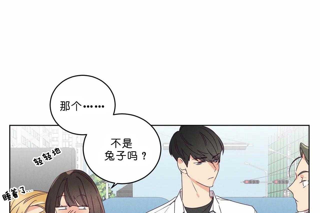 第59话_第五十九话本子上的字15