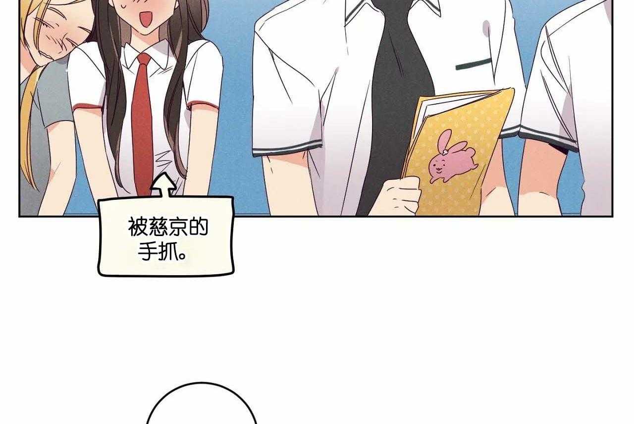 第59话_第五十九话本子上的字16
