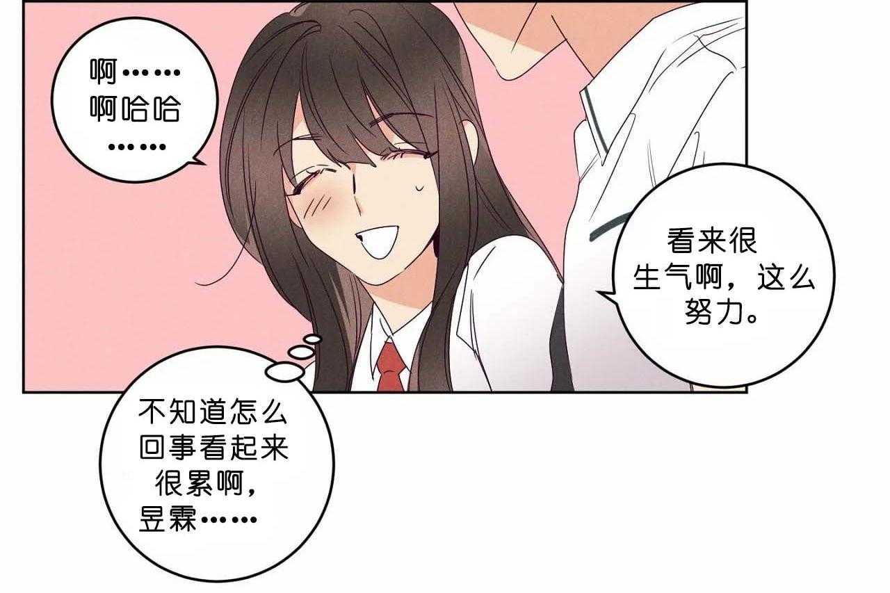 第59话_第五十九话本子上的字18