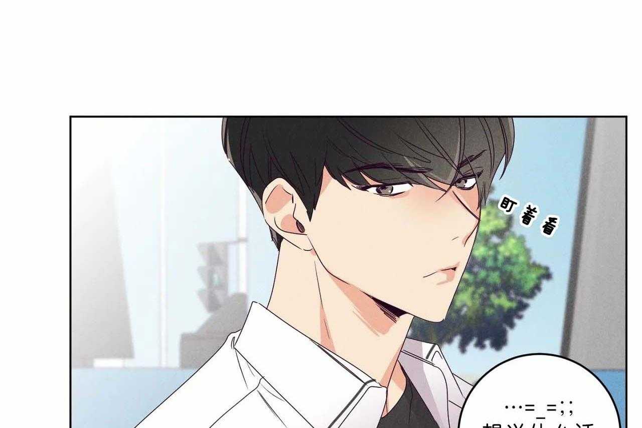 第59话_第五十九话本子上的字19