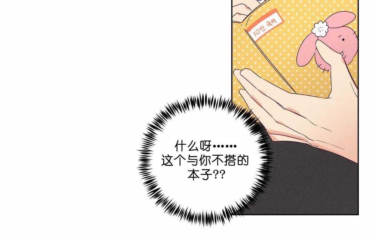 第59话_第五十九话本子上的字2