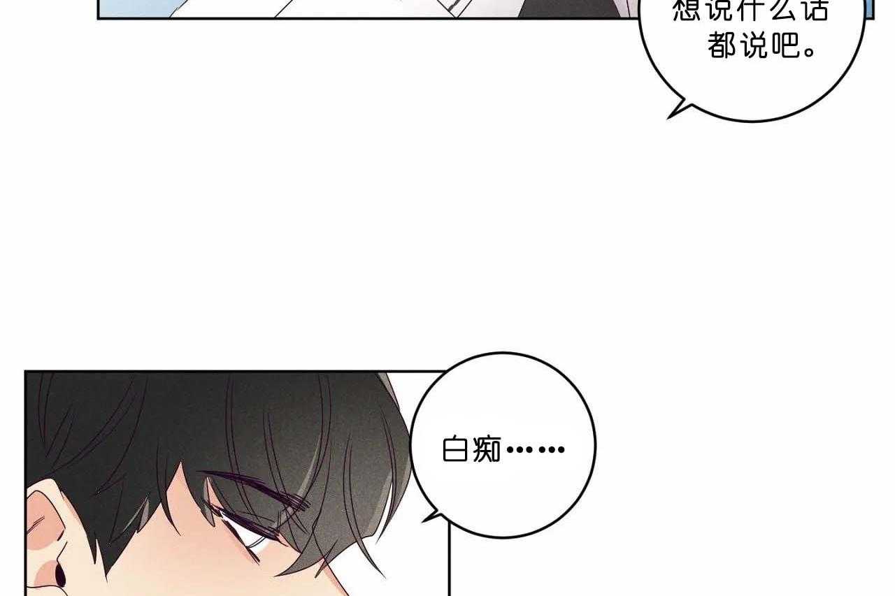 第59话_第五十九话本子上的字20