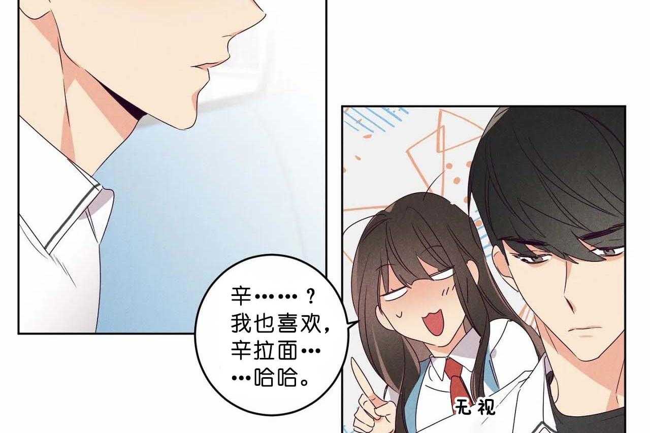 第59话_第五十九话本子上的字21