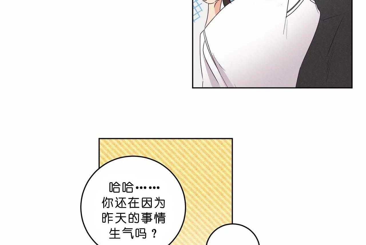 第59话_第五十九话本子上的字22