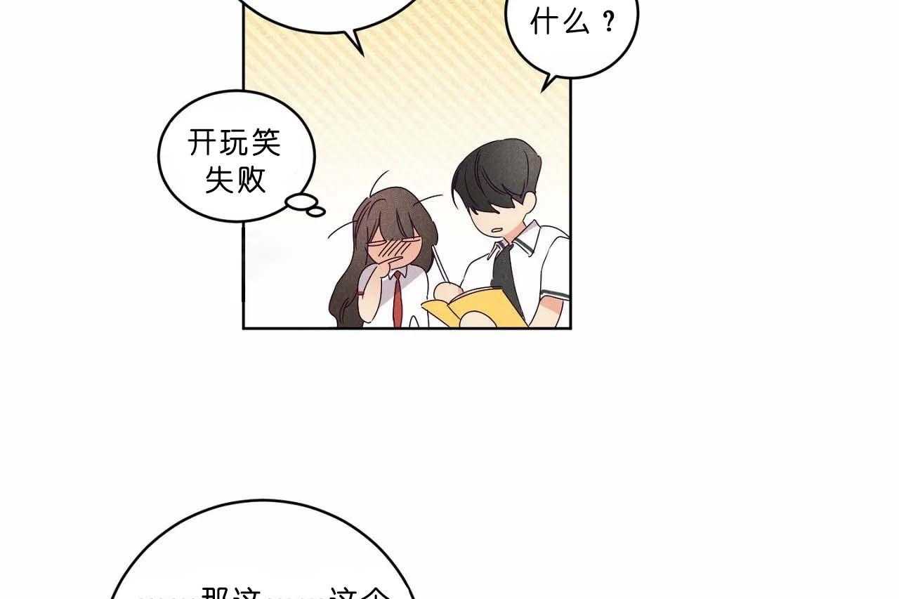 第59话_第五十九话本子上的字23