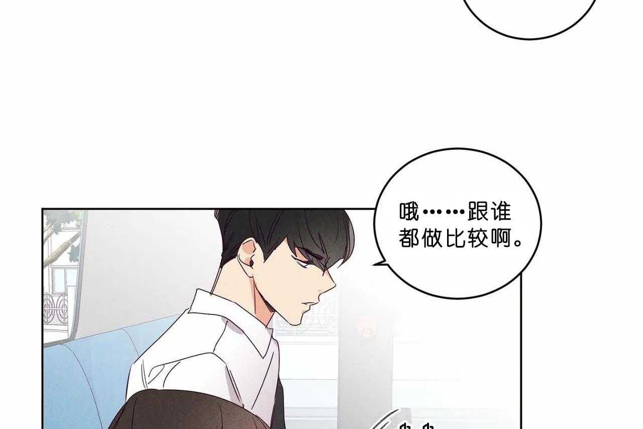 第59话_第五十九话本子上的字25