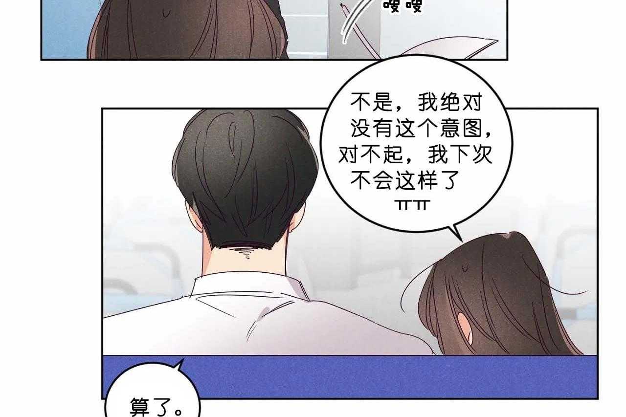 第59话_第五十九话本子上的字26