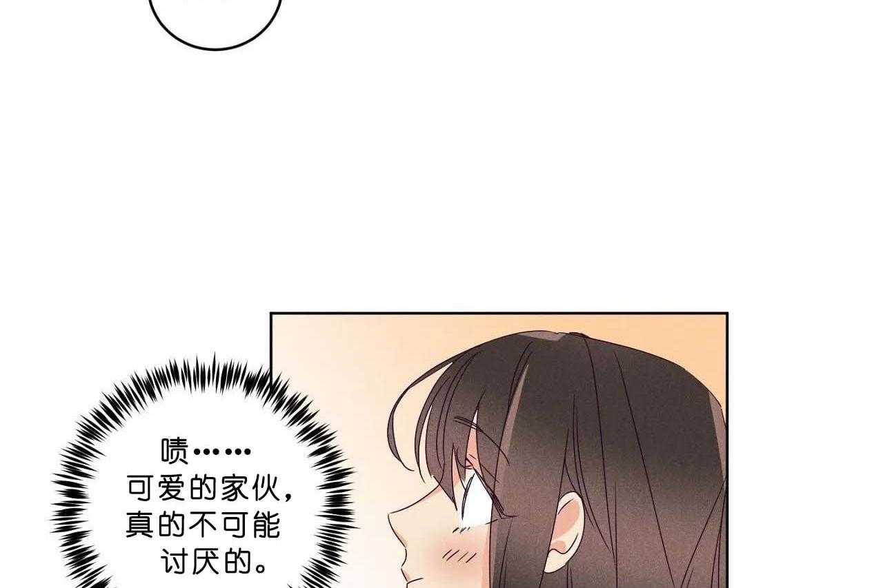 第59话_第五十九话本子上的字27
