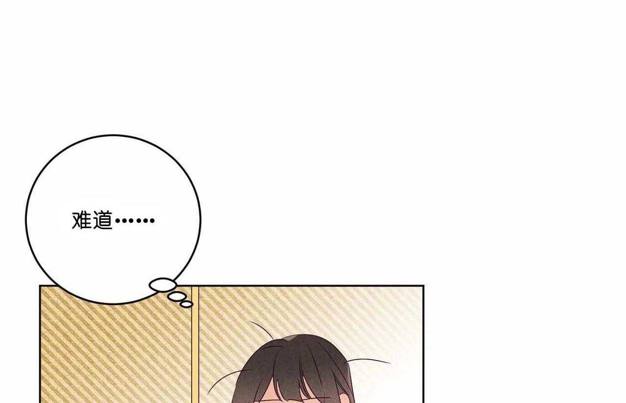 第59话_第五十九话本子上的字3