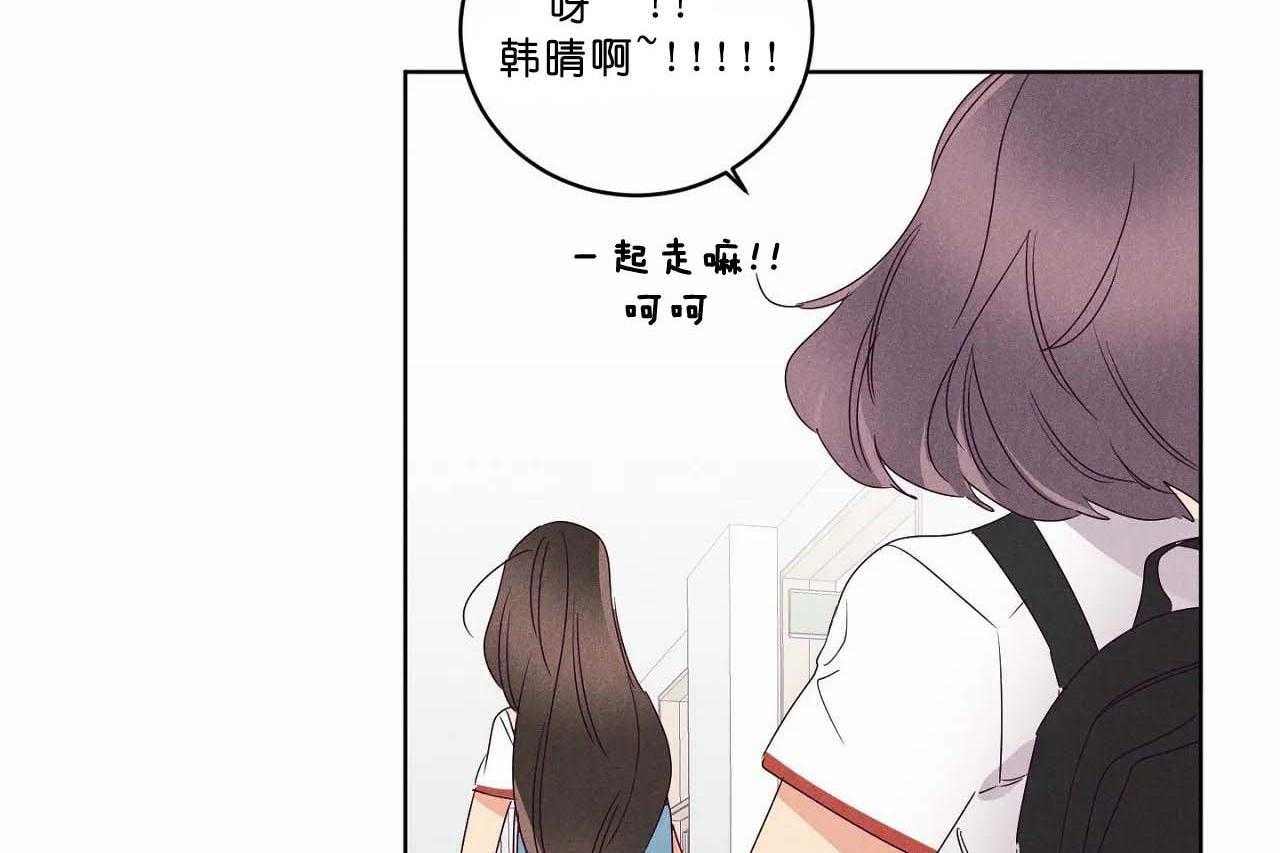 第59话_第五十九话本子上的字33