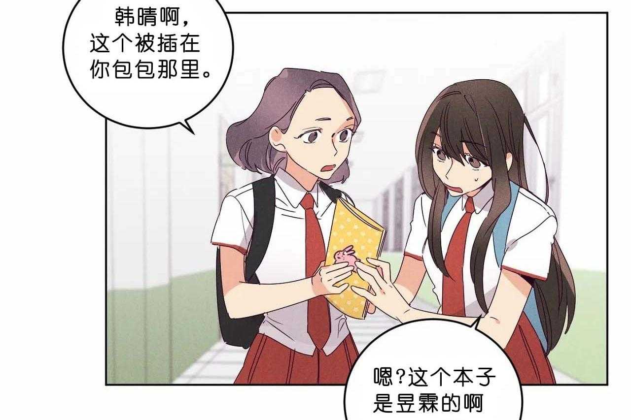 第59话_第五十九话本子上的字36